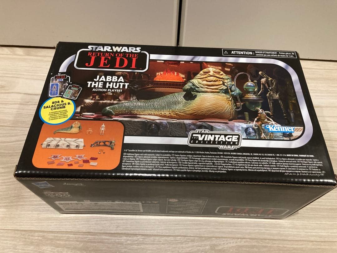 スターウォーズ　ヴィンテージコレクション　ジャバザハット、台座のみ