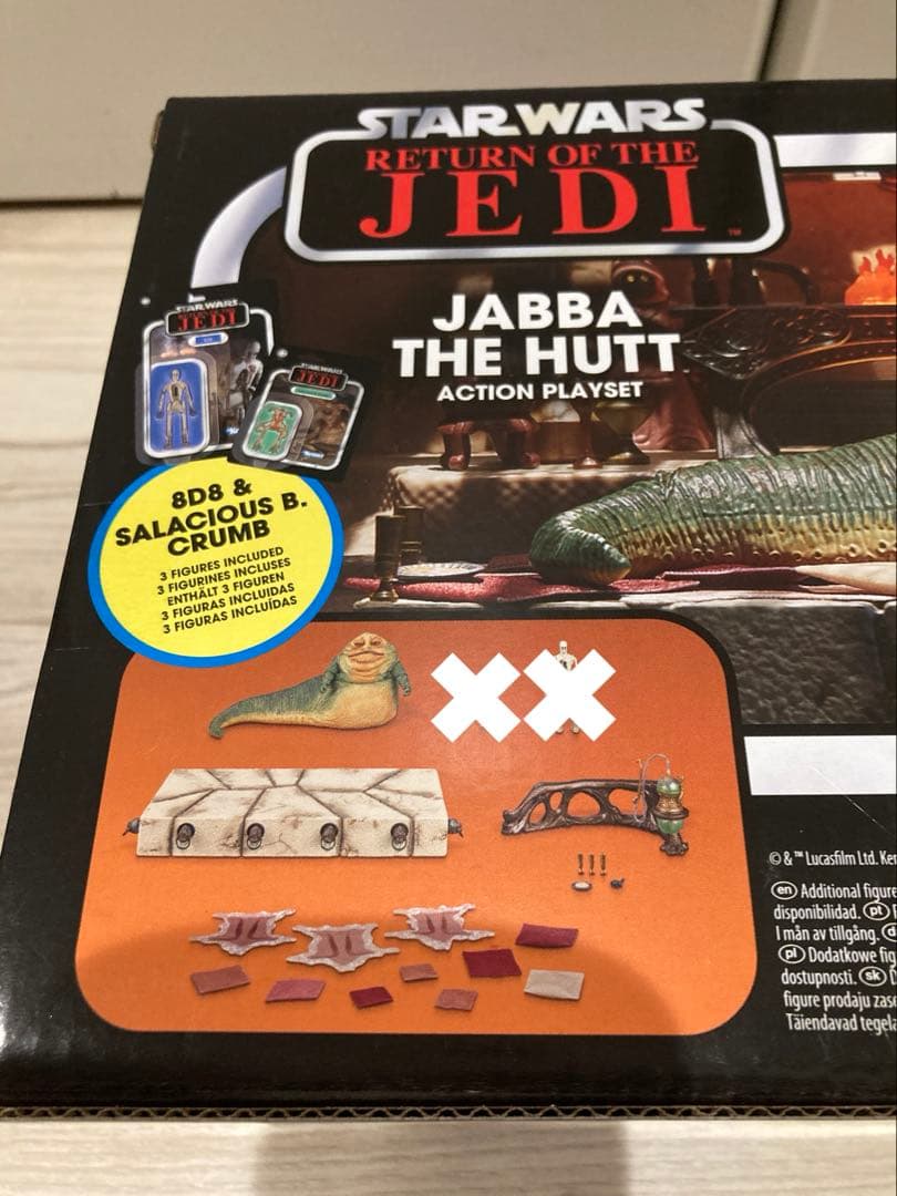 スターウォーズ　ヴィンテージコレクション　ジャバザハット、台座のみ