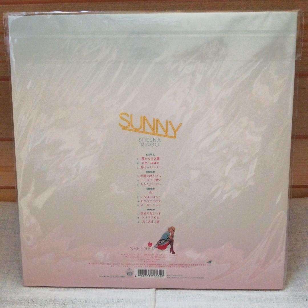 【新品未開封】椎名林檎 日出処 初回生産限定アナログ盤 2LP 角打有