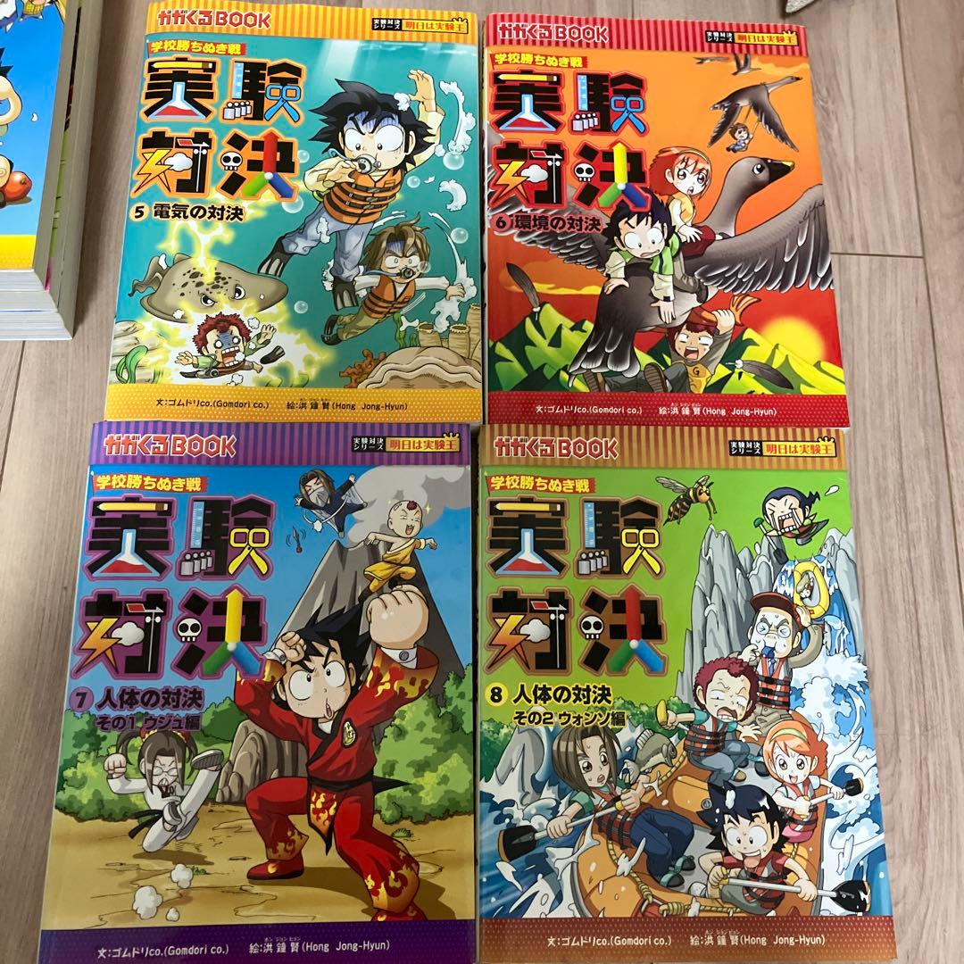 実験対決 : 1-10巻　10巻セット