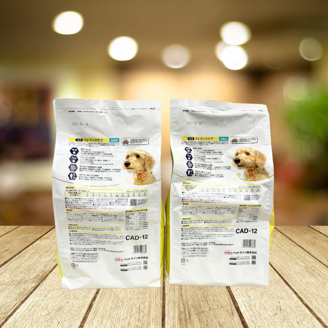 Dr's Care ストマックケア 低脂肪 3kg 2袋セット