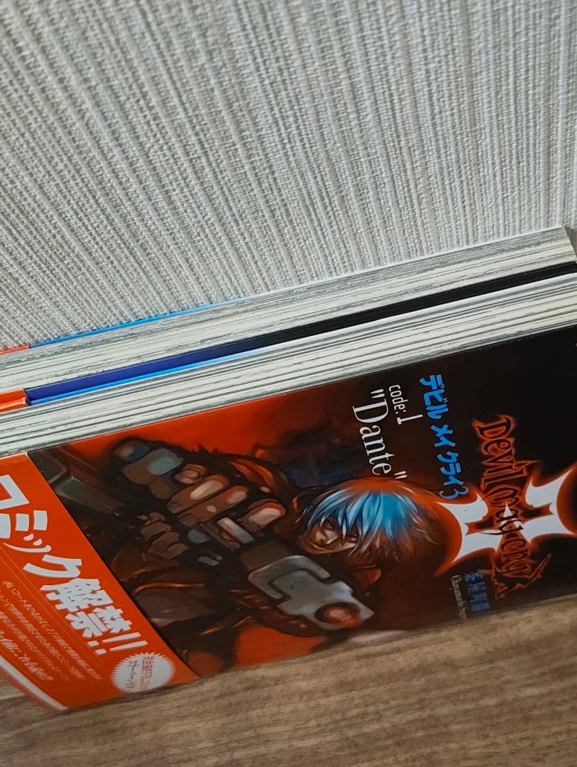 デビルメイクライ3　Devil May Cry　全2巻セット　茶屋町勝呂　帯付き