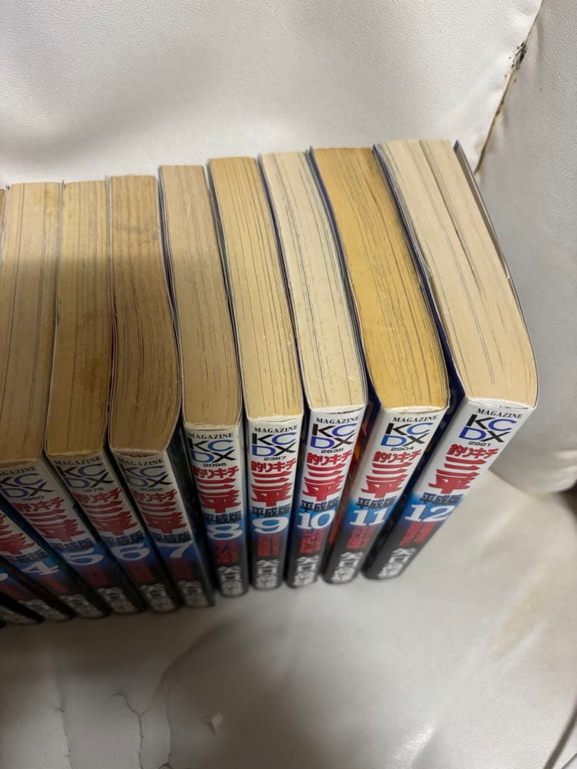釣りキチ三平 平成版 １〜12巻 全巻セット 中古