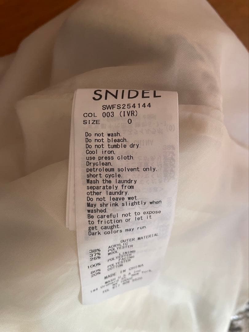 Sustainableロービングチェックミドルスカート　snidel2025
