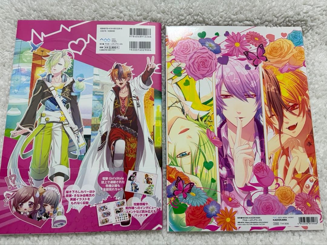 趣味・スポーツ・実用 Glass Heart Princess Official Fan Book
