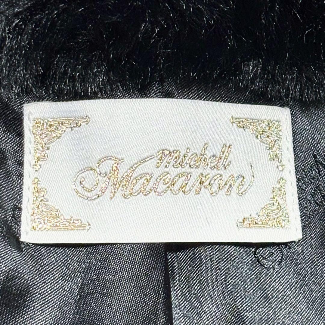 新品✨ミシェルマカロン 美シルエット Aラインコート ファー ブラック