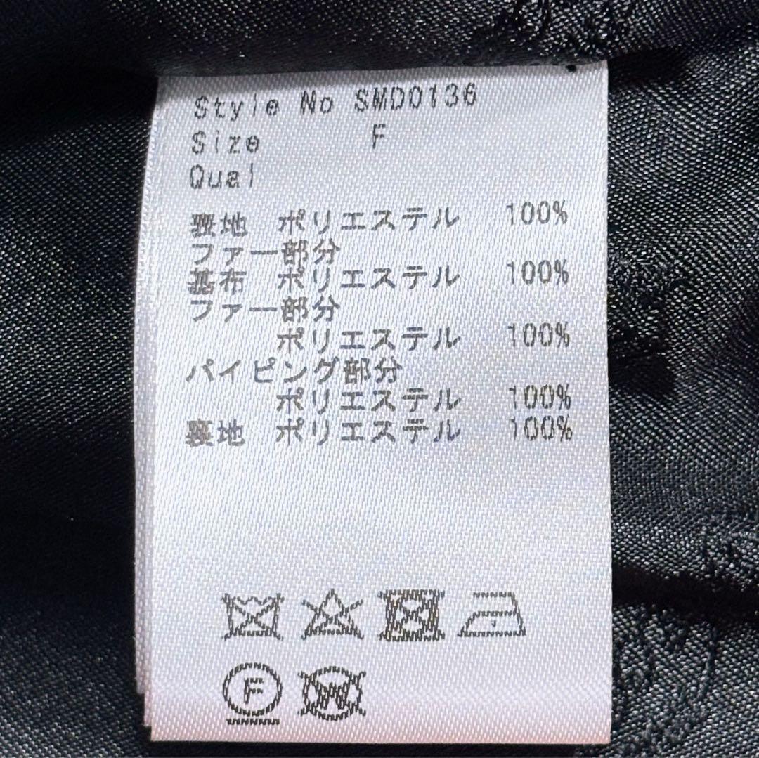 新品✨ミシェルマカロン 美シルエット Aラインコート ファー ブラック