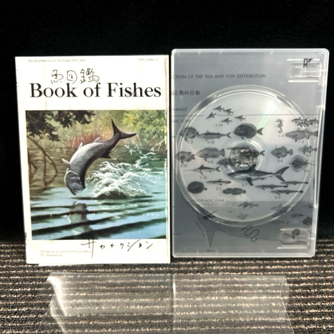 美品「魚図鑑」 サカナクション　2CD 期間限定生産盤