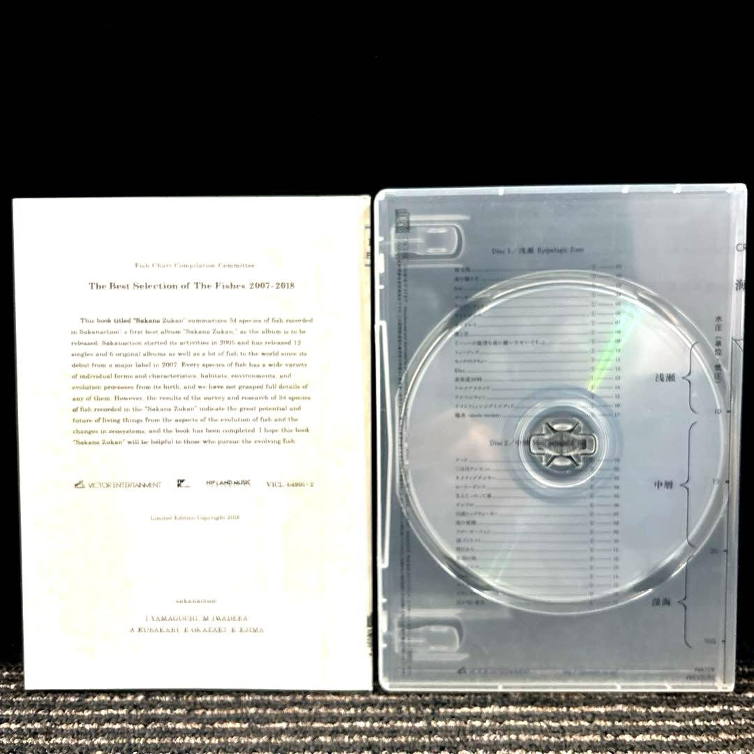 美品「魚図鑑」 サカナクション　2CD 期間限定生産盤