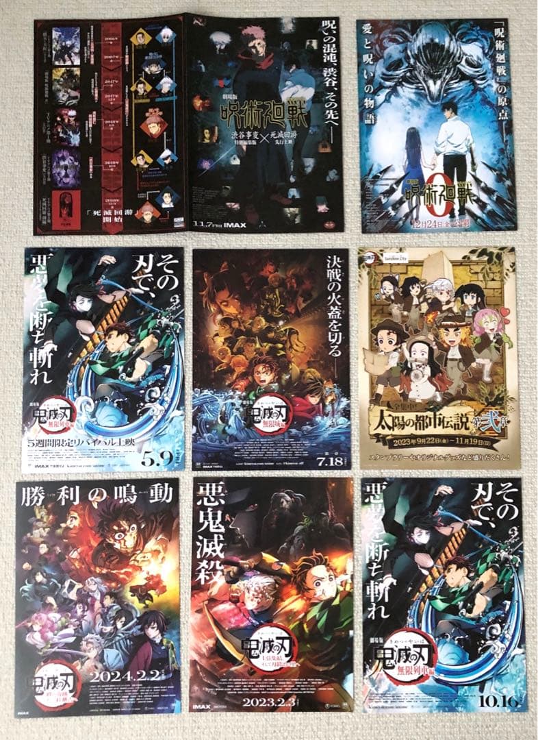 うさぎ(∩´∀｀)∩´∀｀)∩´∀｀)∩です。映画フライヤー　チラシ
