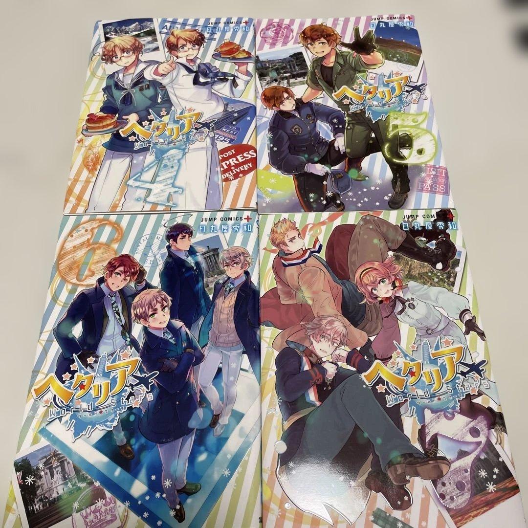 ヘタリア　10冊