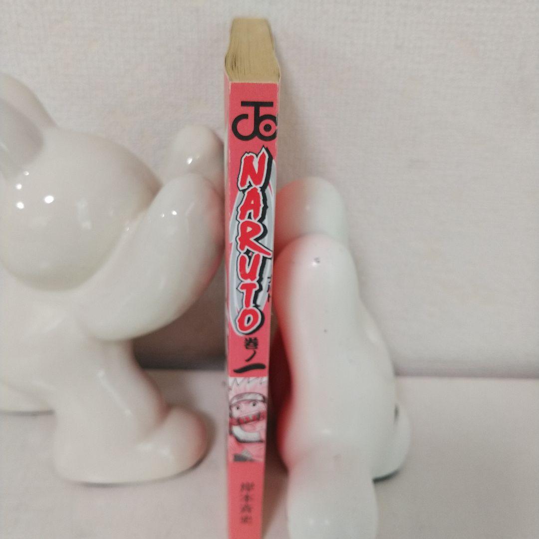 ナルト １巻 初版 第一刷 岸本斉史 漫画 コミック 美品 NARUTO