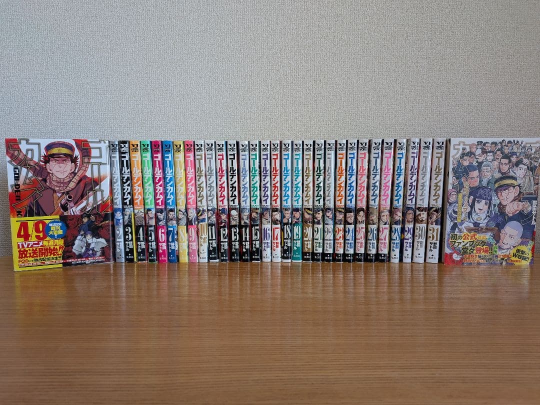 ゴールデンカムイ全巻セット1〜31巻＋公式ファンブック