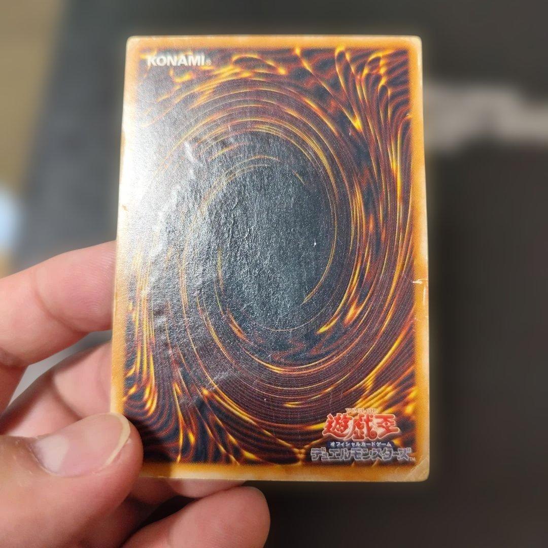 青眼の白龍 (SM-51)　濃い青　レリーフ　アルティメット