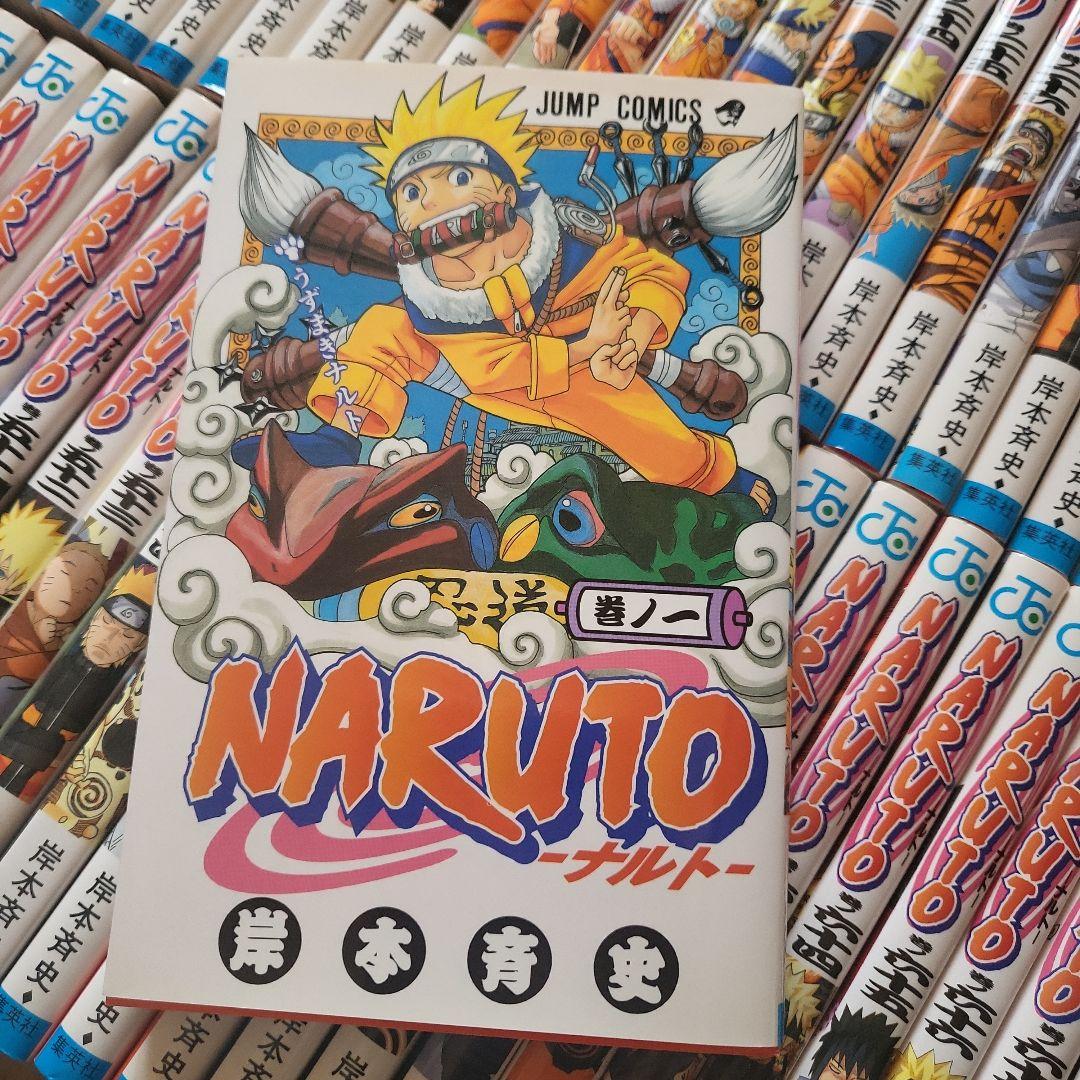 NARUTO―ナルト― 　1~72