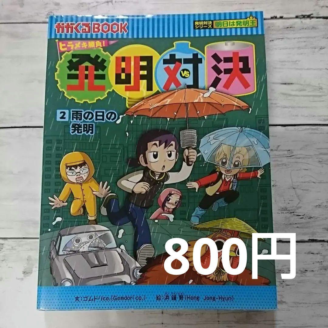 おすすめ1