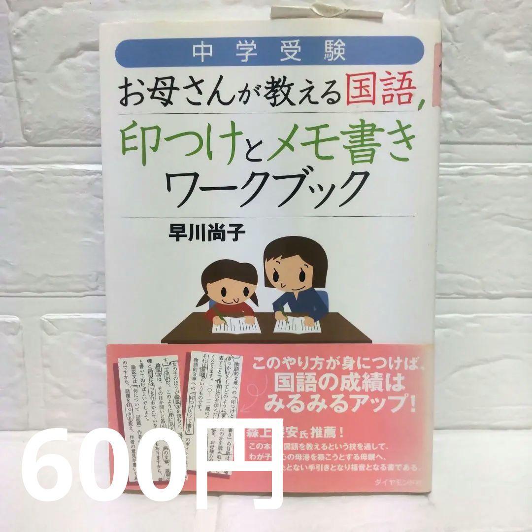おすすめ1