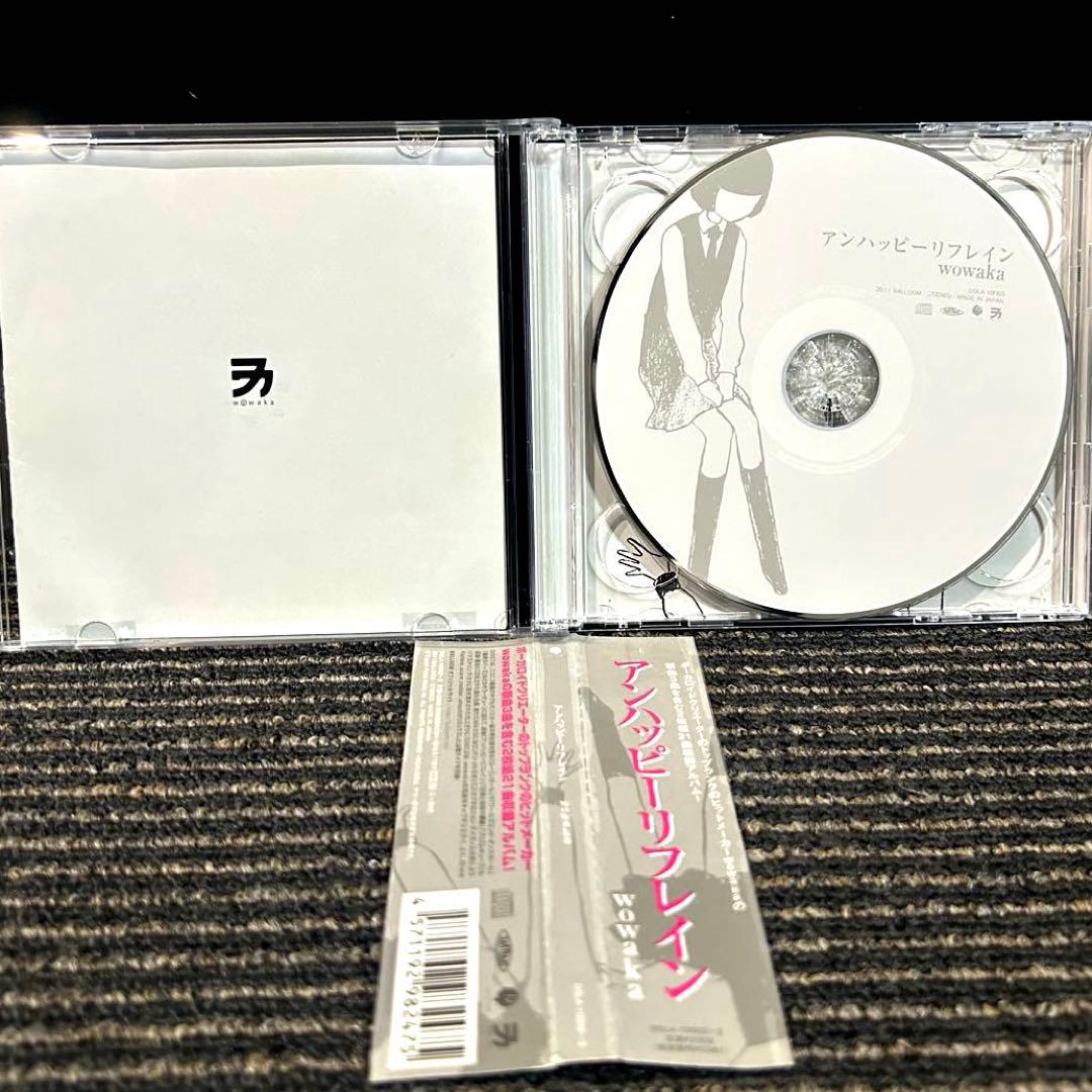 アンハッピーリフレイン / wowaka 2枚組CD