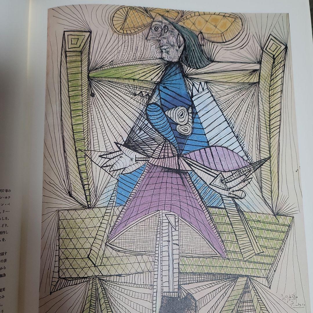 世界素描大系 II