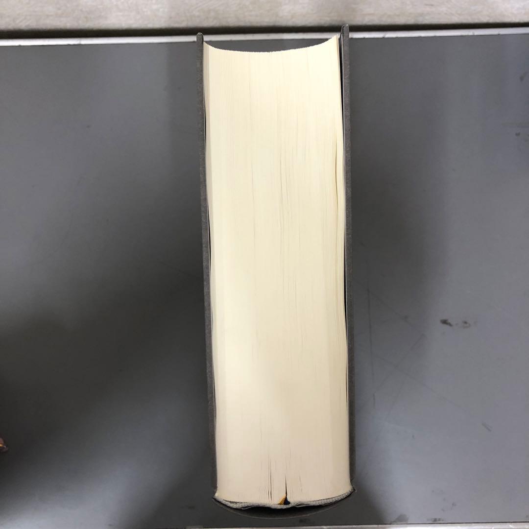 【中古本】世界地名大事典　1