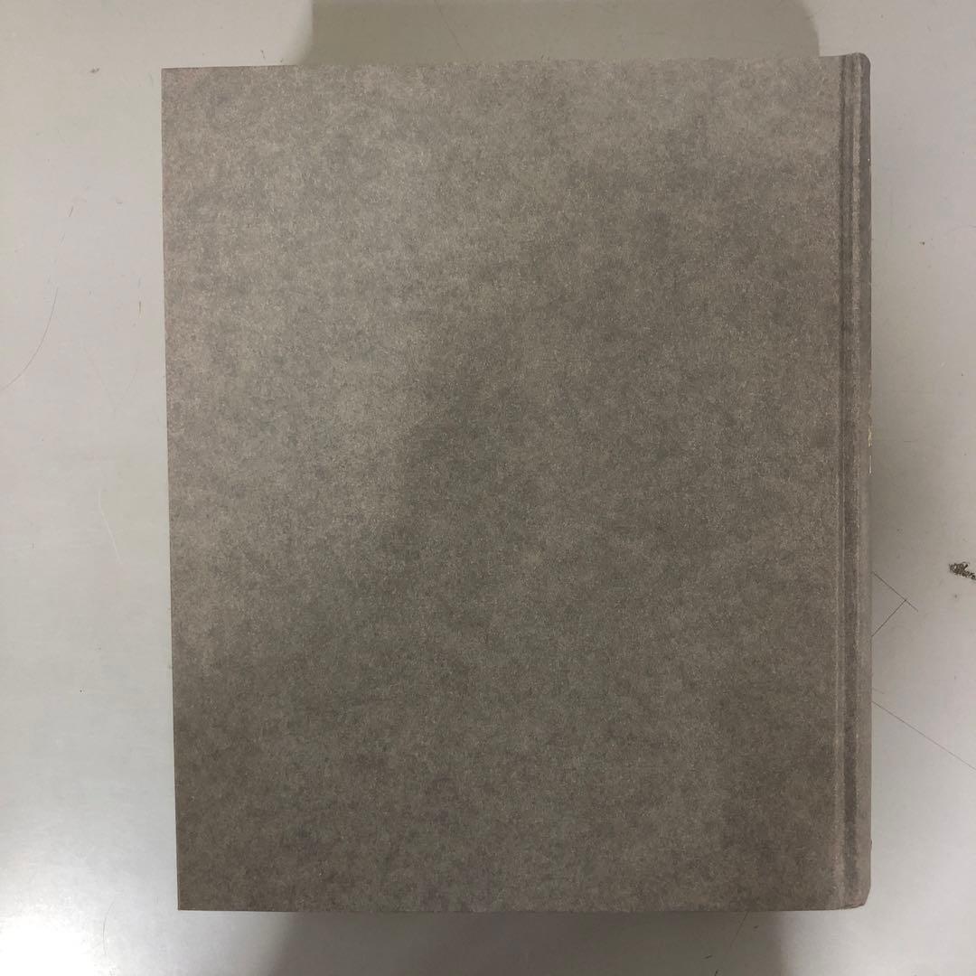 【中古本】世界地名大事典　1