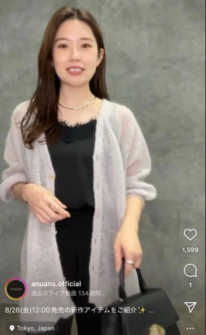 2wayシアーモヘアニットカーディガン （LIGHT GREY）