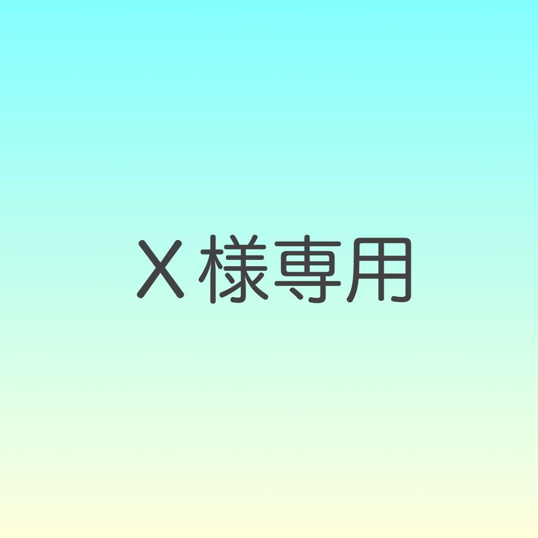 【X】X JAPAN アトランティック・レーベル CDシングル（7枚組）