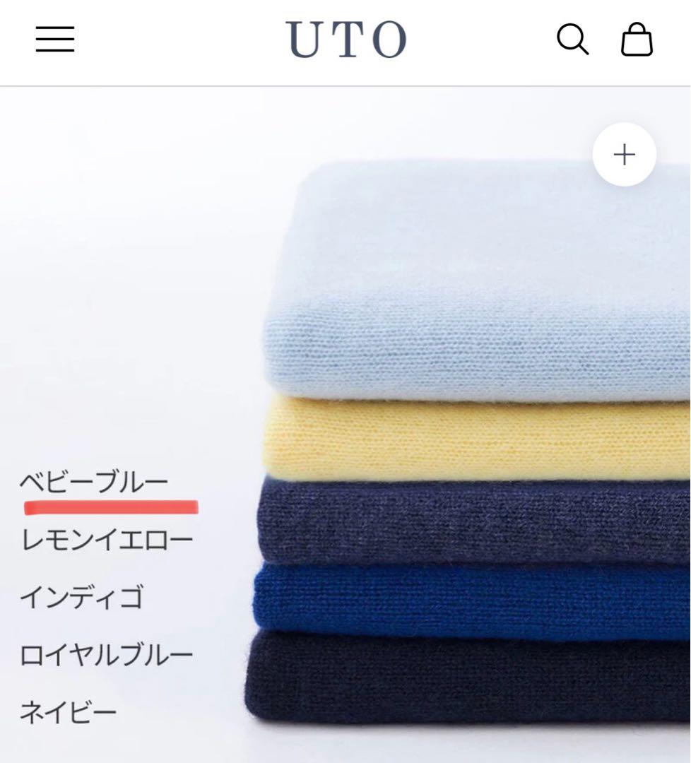 UTO 最高級カシミヤ　天使のマフラー　ベビーブルー