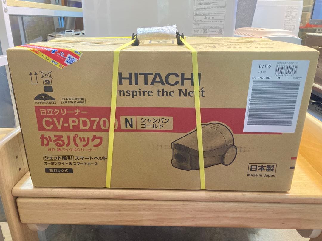 【新品 未使用】HITACHI 日立 紙パック 掃除機 CV-PD700