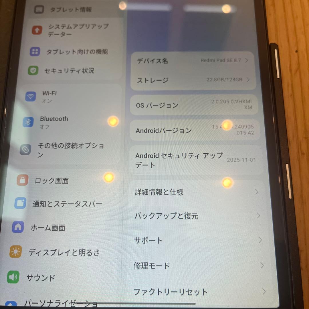 Xiaomi redmi pad se 8.7 オーロラグリーン 128gb