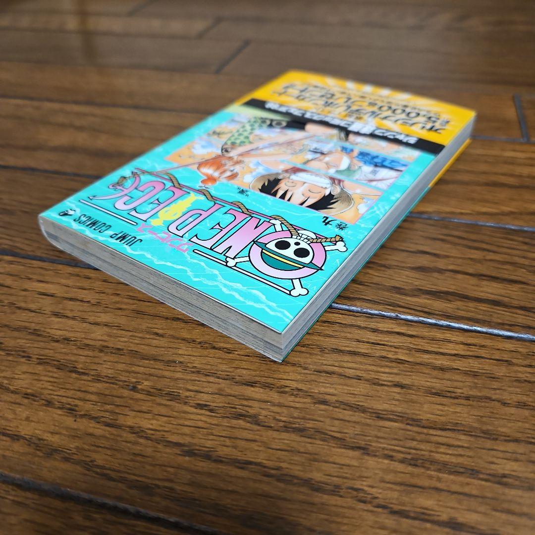 ONE PIECE　初版　ワンピース 9巻