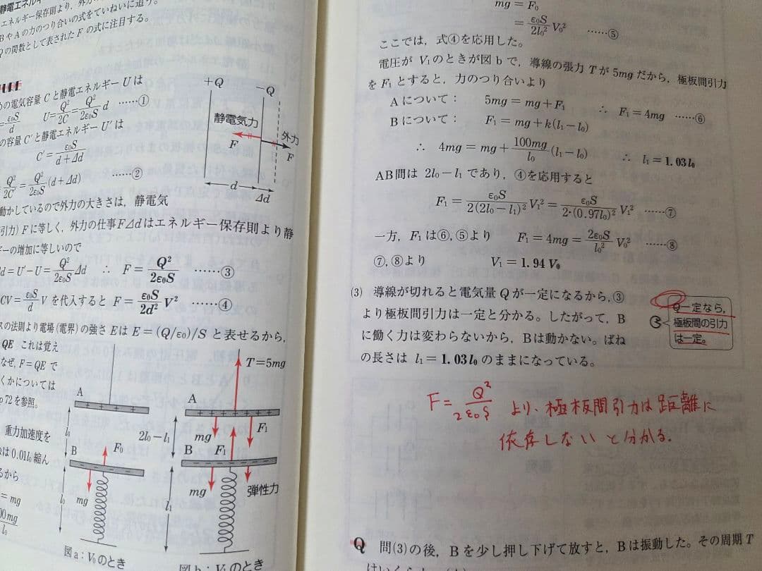 東北大理系セット