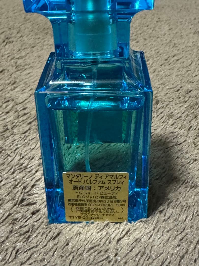 TOM FORD MANDARINO DI AMALFI 50ml 香水