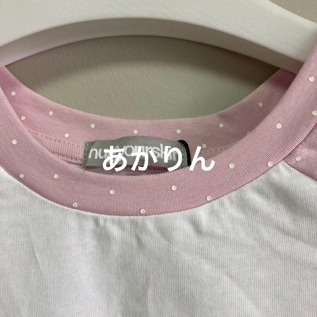 hugyourskin ベアプリント Tシャツ ホワイト