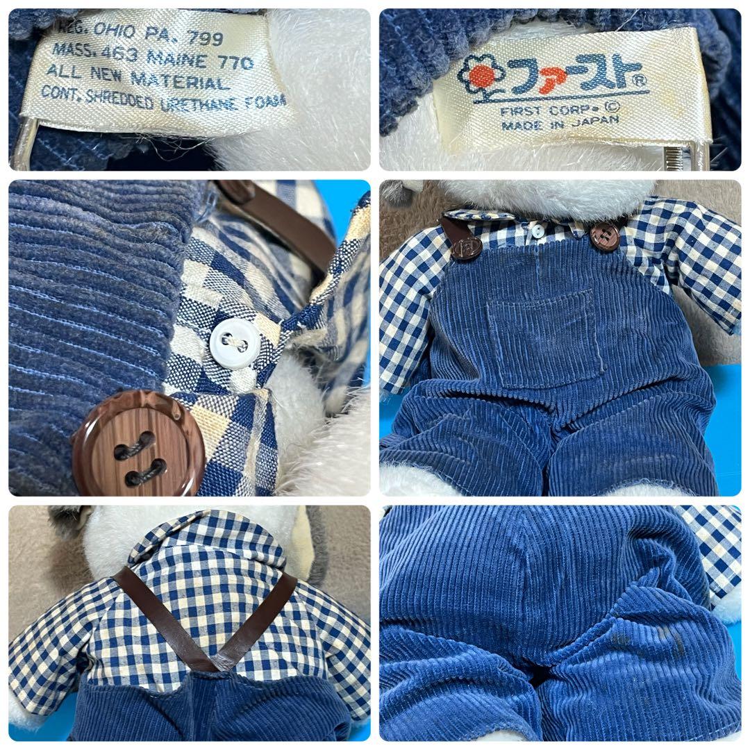 ファースト社 ぬいぐるみ 昭和レトロ　ヴィンテージ 希少レア まとめ売り
