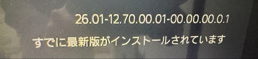 【まる】PS5 本体 CFI-1200A01（※ソフトなし）極美品