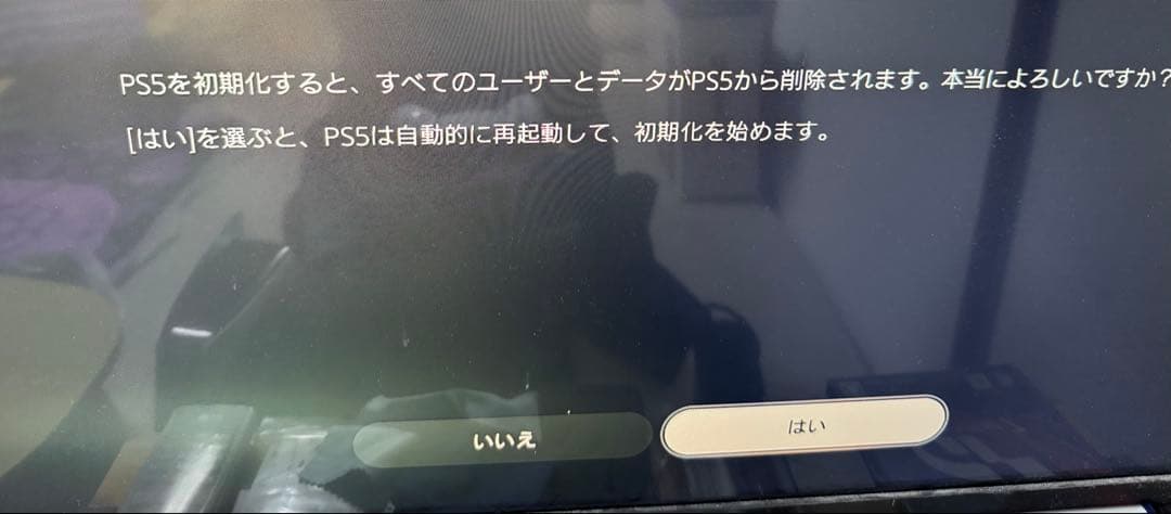 【まる】PS5 本体 CFI-1200A01（※ソフトなし）極美品