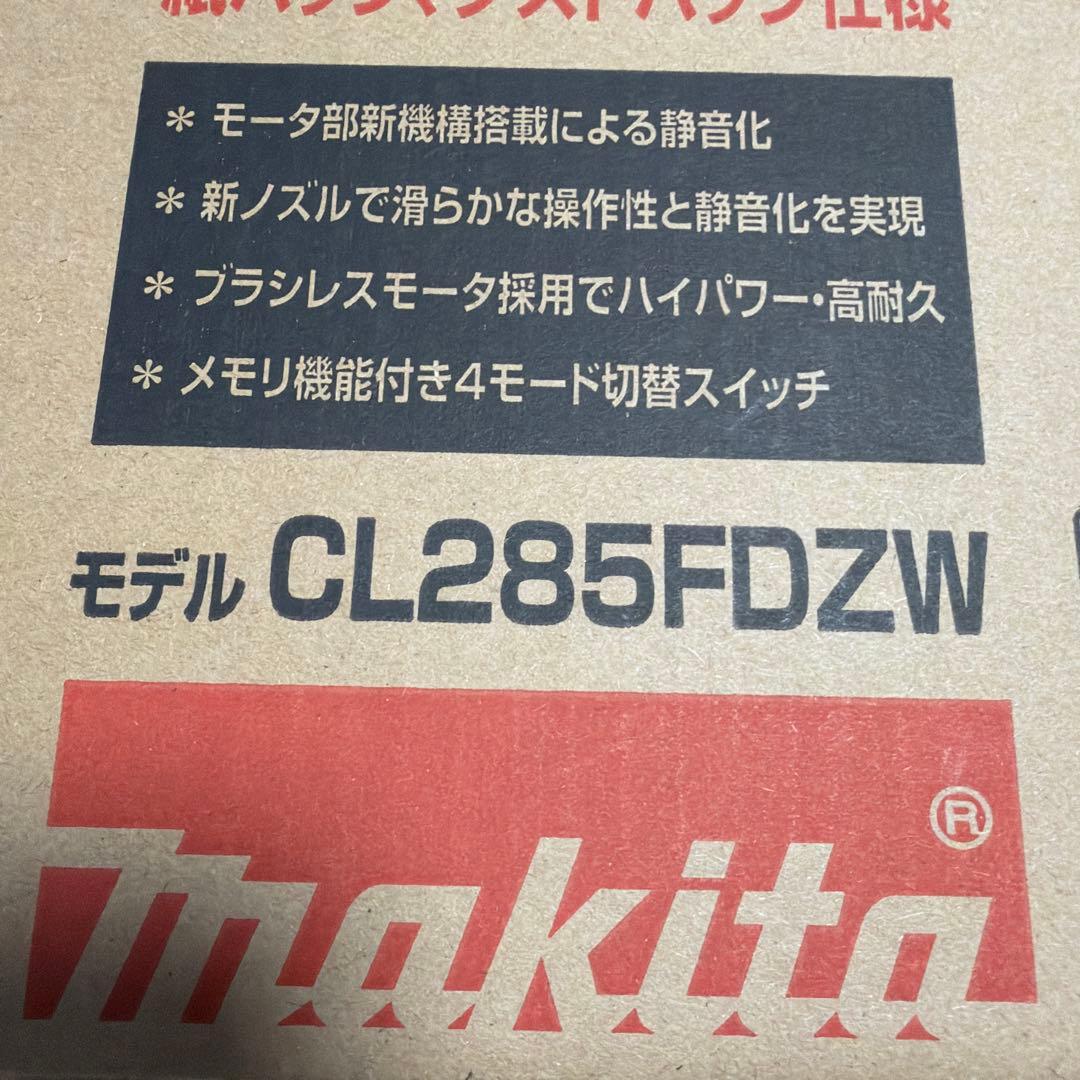 ‼️新品　Makita スティッククリーナー 本体‼️