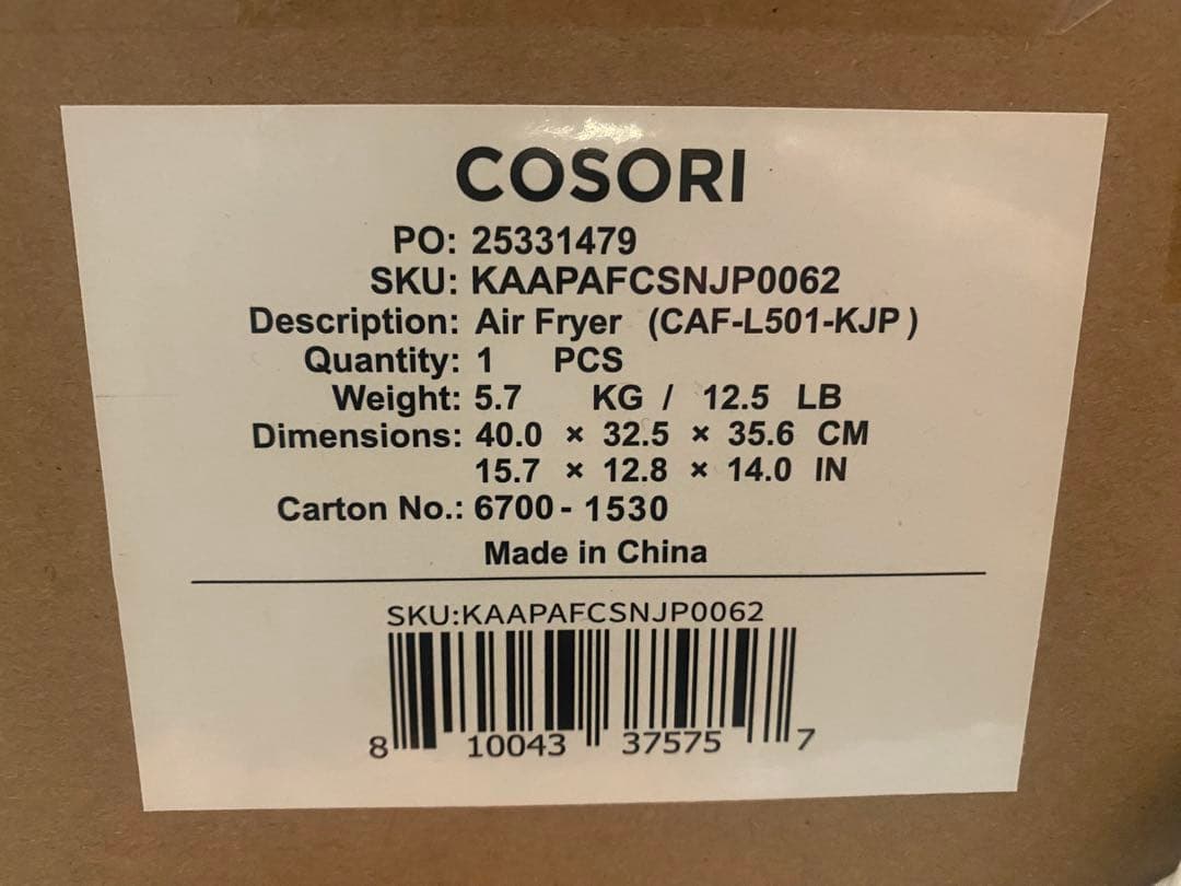 COSORI ノンフライヤー CAF-L501-KJP 4.7L