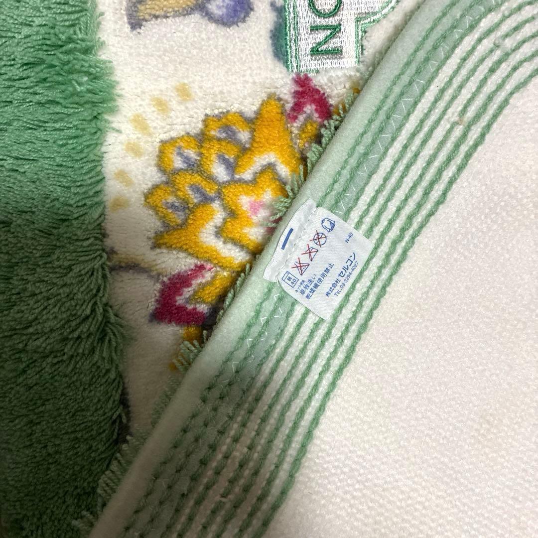 MINTON ミントン　キッチンマット