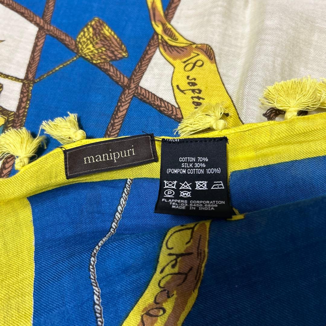 【未使用品】manipuri マニプリ　気球柄　コットンシルクストール　ポンポン