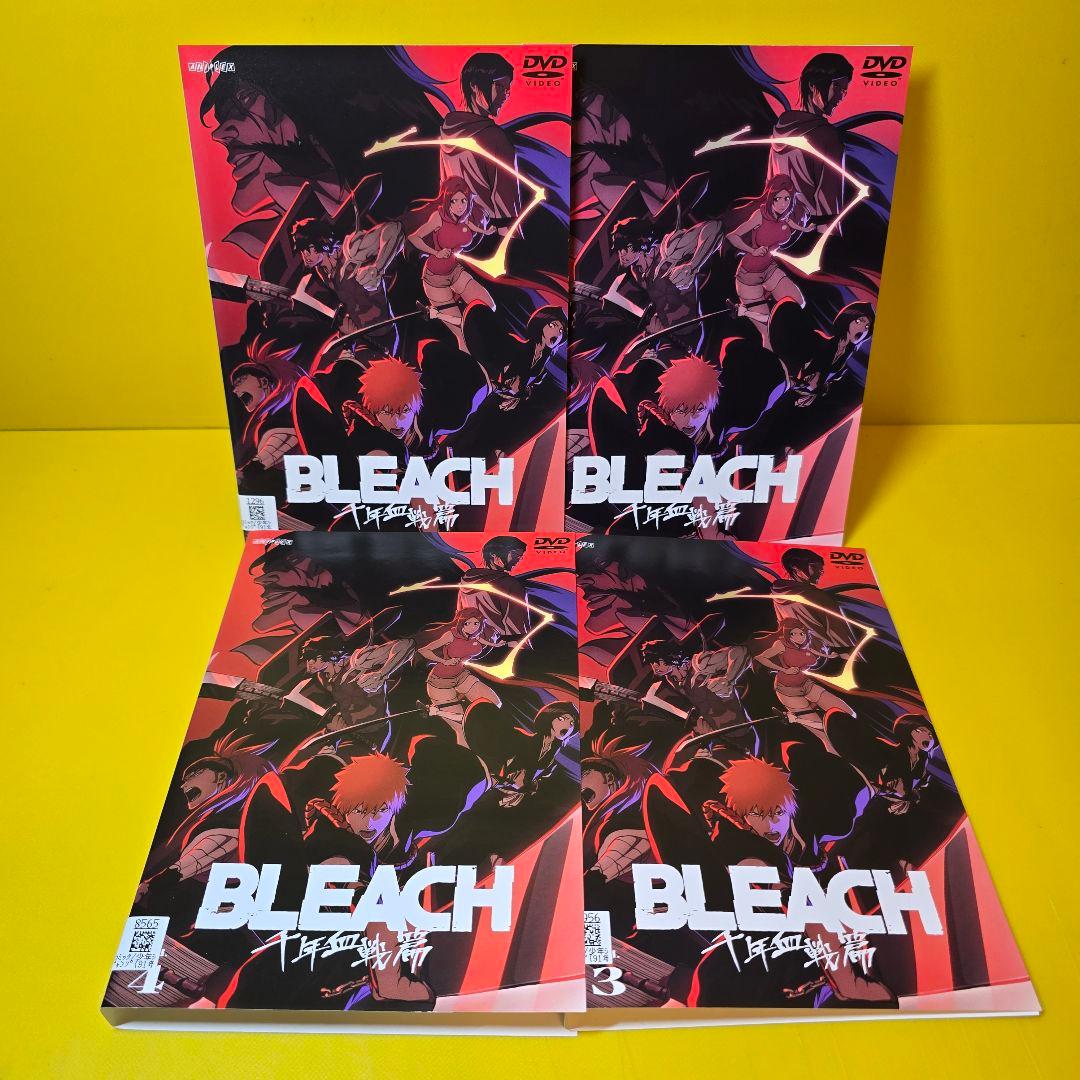 千年血戦篇　DVD　1巻〜4巻　4巻セット