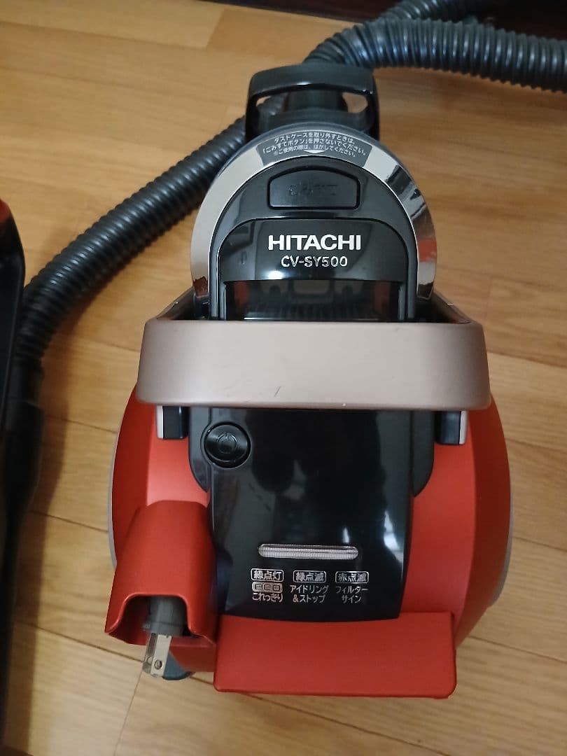 HITACHI CV-SY500 掃除機(キャニスター)本体