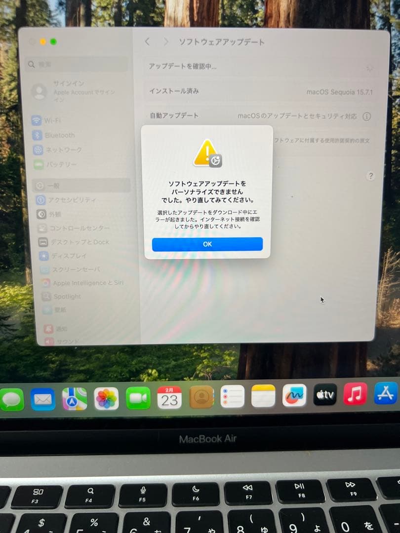 Apple MacBook Air M1 13インチ【ジャンク】