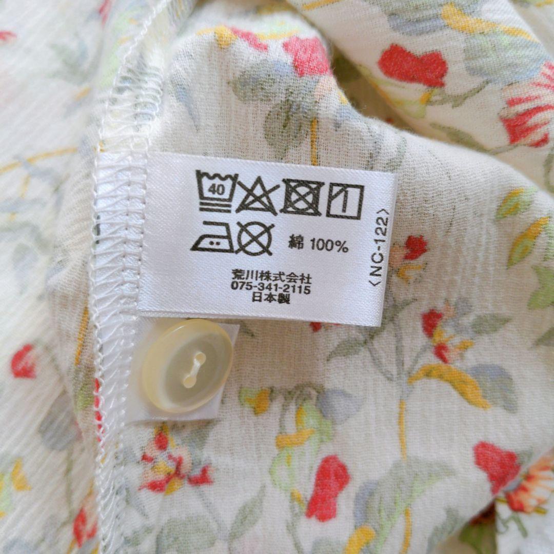 【美品】Amour LIBERTY fabric　ルームウェア　パジャマ　半袖