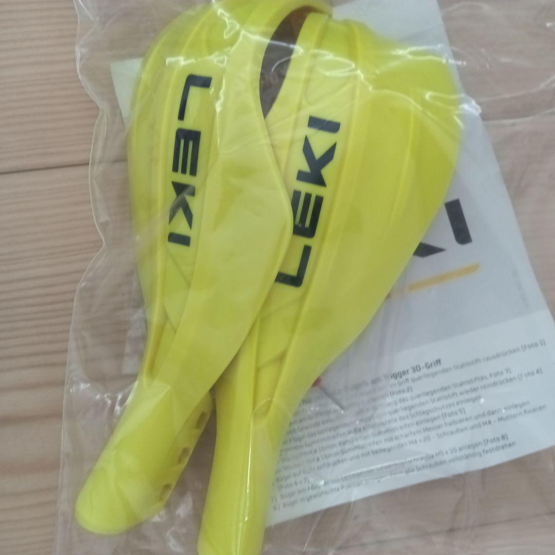 LEKI レキGATE GUARD　COMPACTスキーポール ガード未使用新品
