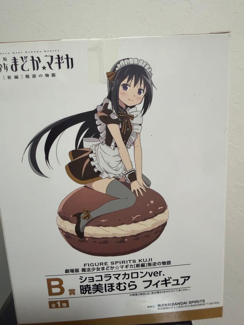 BANDAI シュコラマカロンver. 暁美ほむら フィギュア