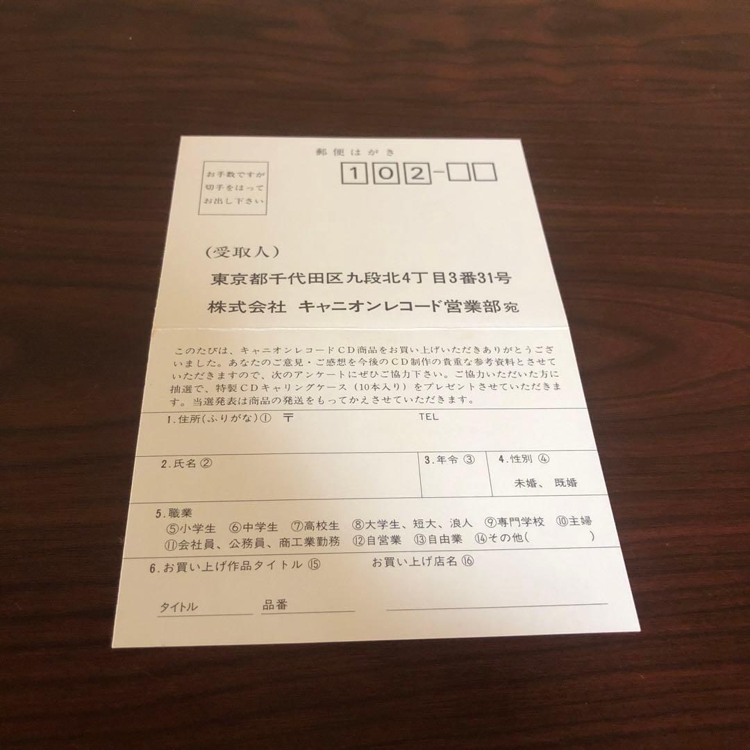 CD☆D30G0015／NHKおかあさんといっしょ／ちからもちエッヘン〜
