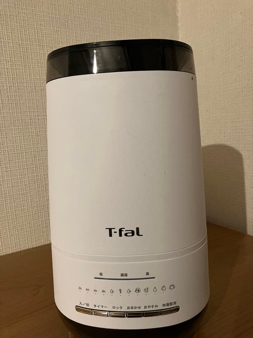 T-fal スチームアンドミスト 加湿器