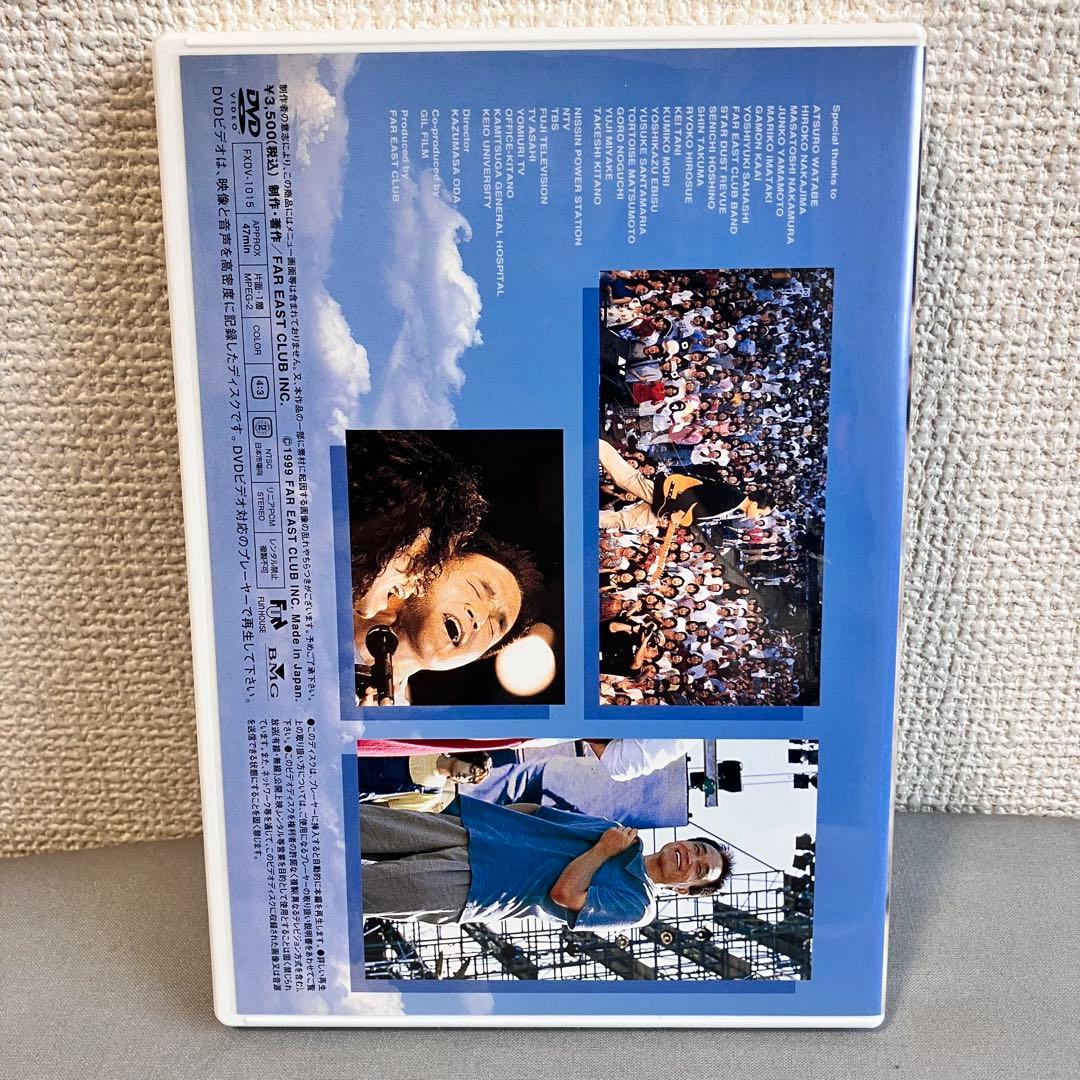 小田和正 LIFE-SIZE 1998ファンクラブ限定DVD ライフサイズ